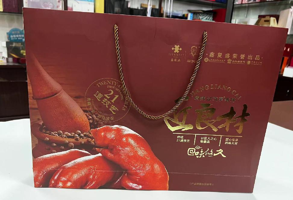 犍为礼品盒定制